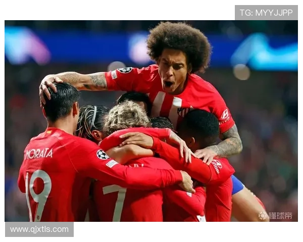 马竞欧冠九战连失球创最长纪录